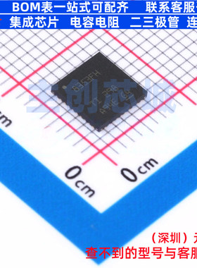 栅极驱动芯片 DRV8353FHRTAR WQFN-40 TI/德州 电子元件全新原装