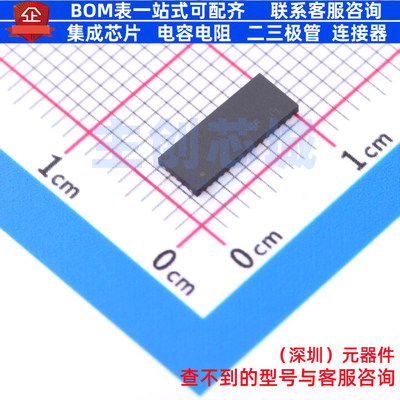 模拟开关/多路复用器 TMUXHS4412IRUAR WQFN-42(3.5x9) TI/德州