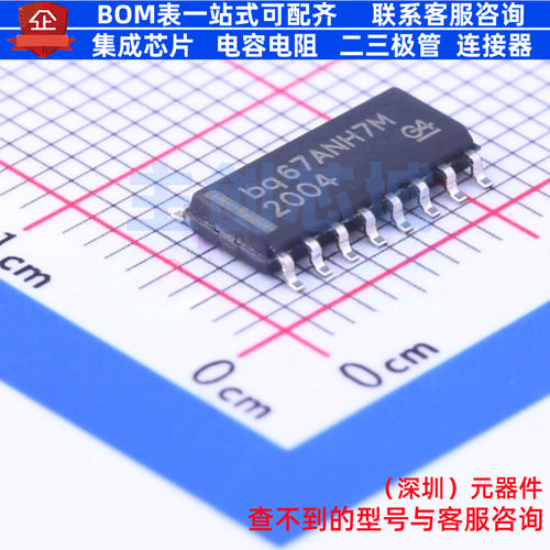 电池管理 BQ2004SN SOIC-16 TI/德州 电子元器件配单全新原装