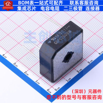整流桥 GBPC2508W GBPC-W onsemi(安森美) 电子元件配单全新原装