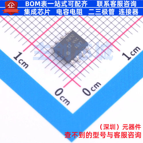 运算放大器 OPA892DR SOIC-8 TI/德州 电子元器件配单全新原装