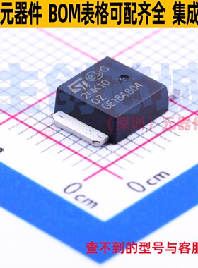 场效应管(MOSFET) STD2NK100Z TO-252 意法半导体 电子元器件配单