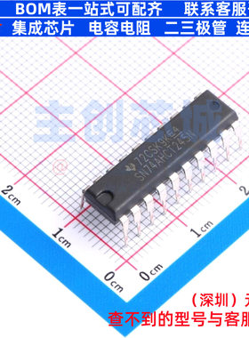 缓冲器/驱动器/收发器 SN74AHCT245N PDIP-20 TI/德州 电子元器件