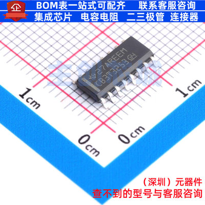 信号开关/编解码器/多路复用器 SN74CB3T3253DR SOIC-16 TI/德州