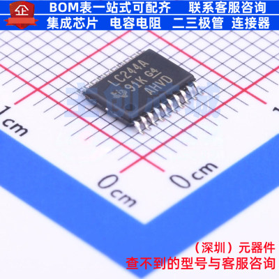 缓冲器/驱动器/收发器 SN74LVC244APWR TSSOP-20 TI/德州 元器件