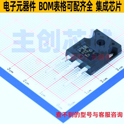 场效应管(MOSFET) STW48NM60N TO-247AC-3 意法半导体 电子元器件