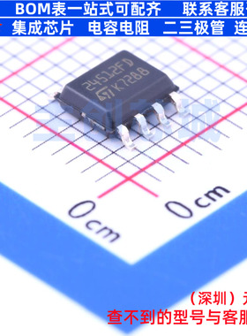 EEPROM M24512-DFMN6TP SOP-8 意法半导体 电子元件配单全新原装