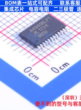 栅极驱动芯片 A4940KLPTR-T TSSOP-24 ALLEGRO(美国埃戈罗) 原装