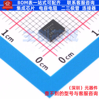栅极驱动芯片 CSD97394Q4M PFDFN-8 TI/德州 电子元器件全新原装