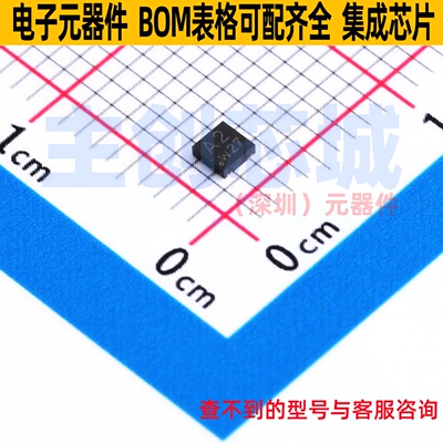 肖特基二极管 PMEG3020EPA,115 DFN2020-3 Nexperia(安世) 元器件