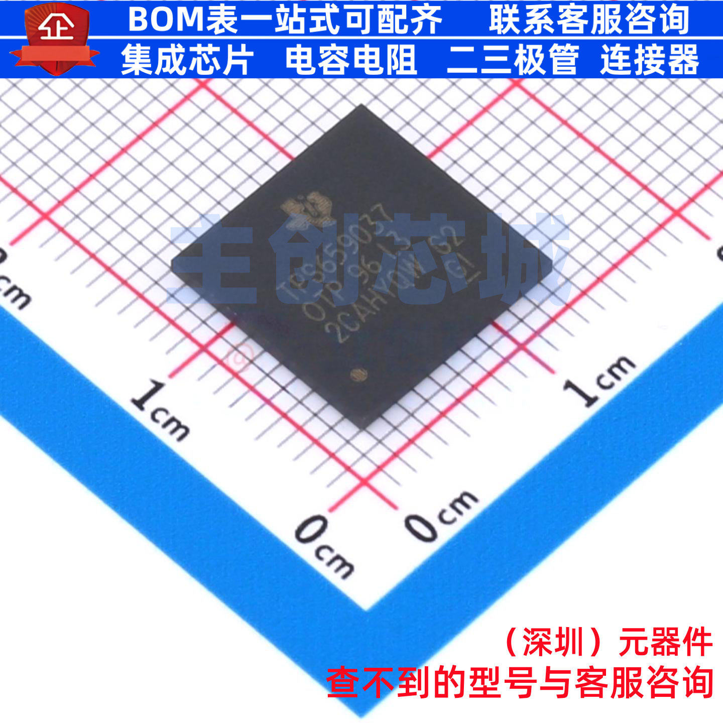电池管理 TPS6590377ZWSR LFBGA-169 TI/德州 电子元器件全新原装