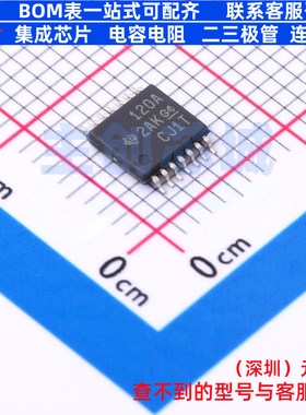 功率电子开关 DRV120APWR TSSOP-14 TI/德州 电子元器件全新原装