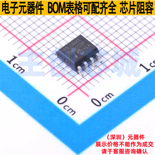 EEPROM 93LC86C-I/SN SOIC-8 MICROCHIP(微芯) 电子元件全新原装