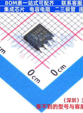 场效应管(MOSFET) SQJA90EP-T1_GE3 PowerPAKSO-8L VISHAY(威世)