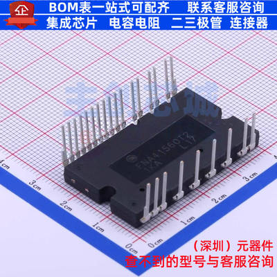 智能功率模块(IPM) FNA41560T2 SPM-AB-C26 onsemi(安森美) 原装