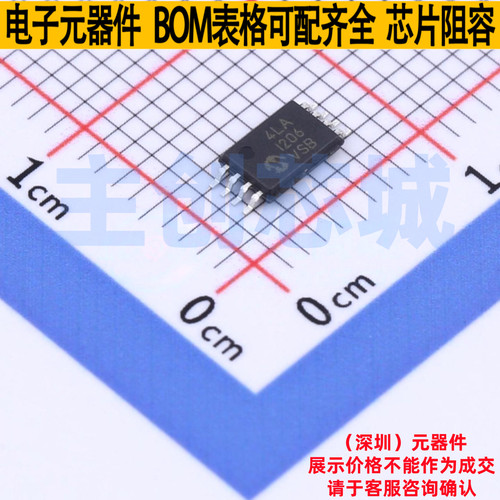 EEPROM 24LC32A-I/ST TSSOP-8 MICROCHIP(微芯) 电子元件全新原装