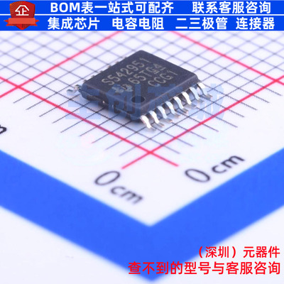 DC-DC电源芯片 TPS542951PWPR TSSOP-16 TI/德州 电子元器件配单