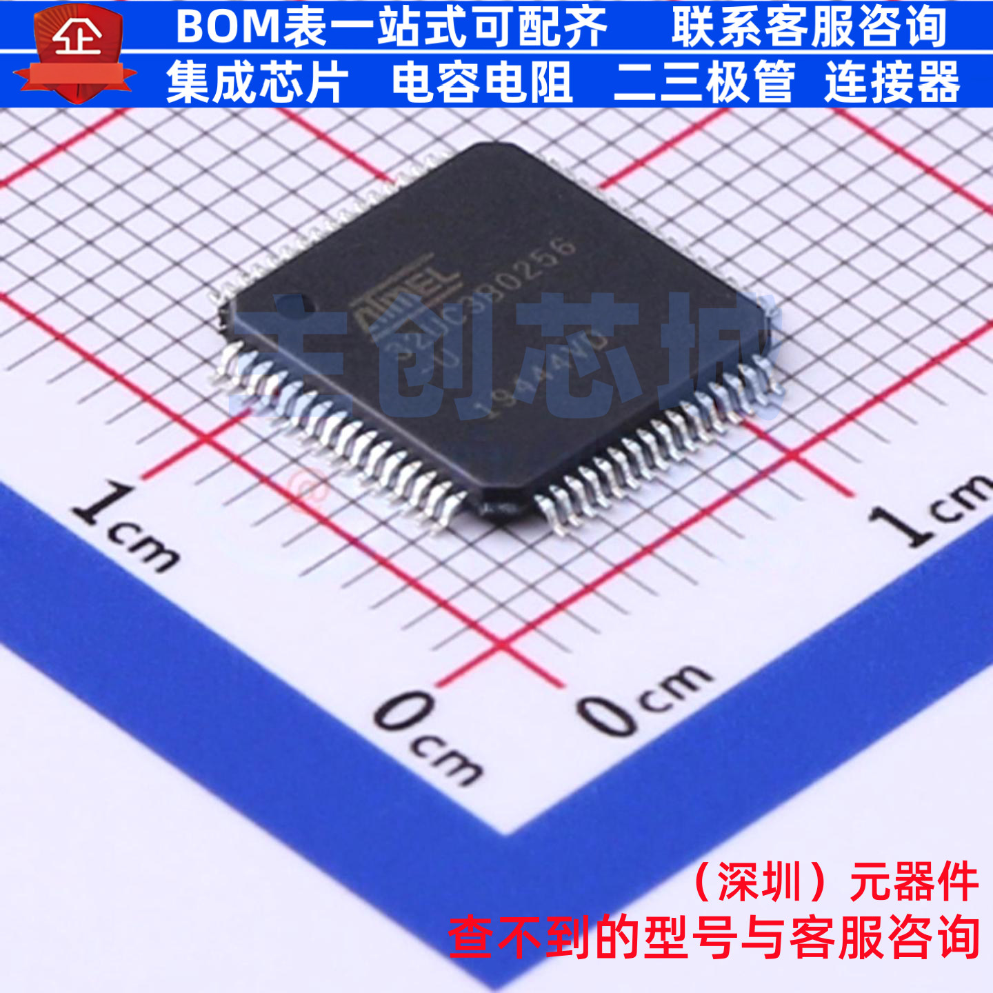单片机(MCU/MPU/SOC) AT32UC3B0256-A2UT TQFP-64 MICROCHIP(微芯