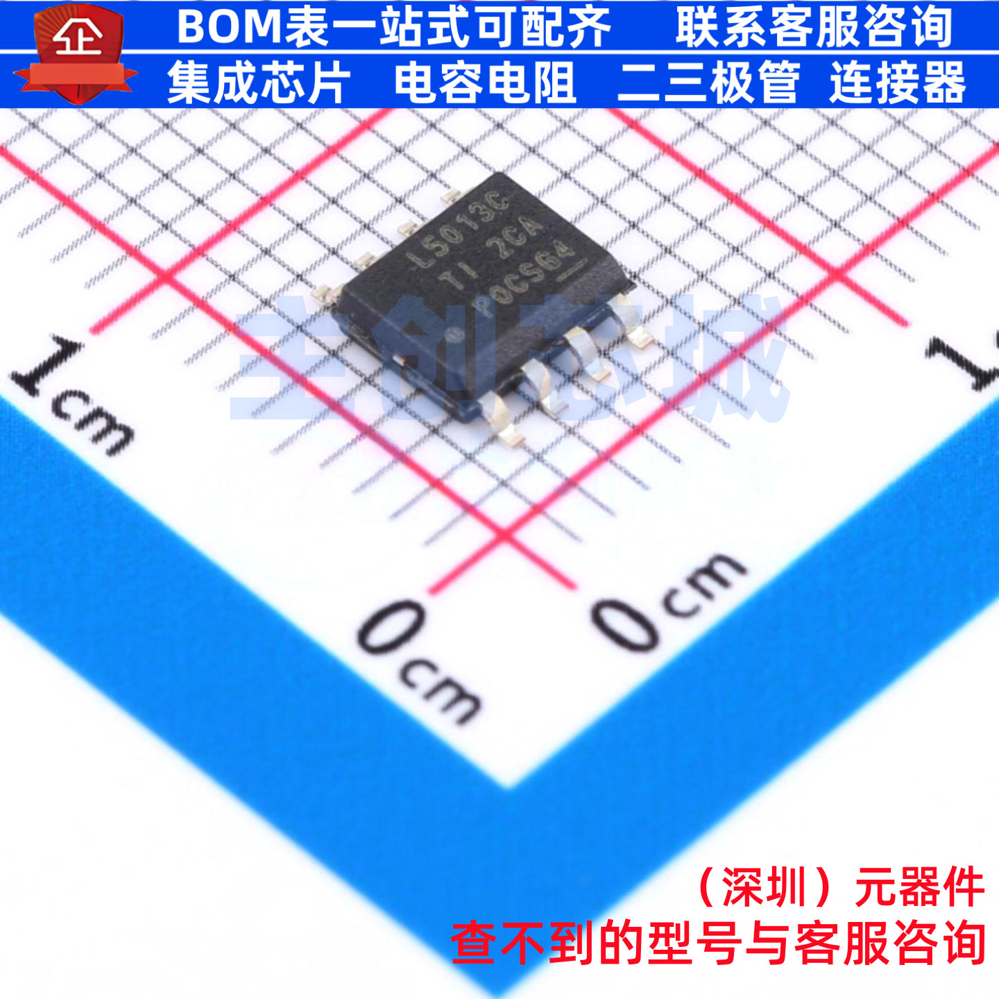 DC-DC电源芯片 LM5013DDAR PowerSOIC-8 TI/德州 电子元器件配单