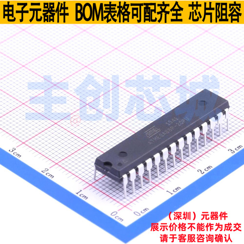 单片机(MCU/MPU/SOC) ATMEGA88P-20PU PDIP-28 MICROCHIP(微芯)