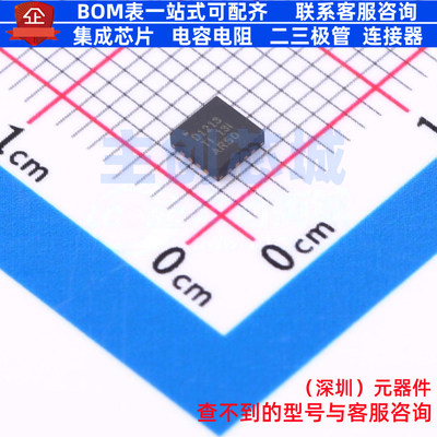 时钟缓冲器/驱动器/分配器 CDCLVD1213RGTR VQFN-16 TI/德州