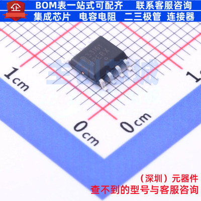 监控和复位芯片 NCV33161DR2G SOIC-8 onsemi(安森美) 电子元器件