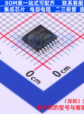 RS232芯片 ST3232ECTR TSSOP-16 意法半导体 电子元器件全新原装
