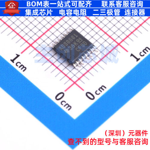 模数转换芯片ADC ADS8681IPWR TSSOP-16 TI/德州 电子元器件配单
