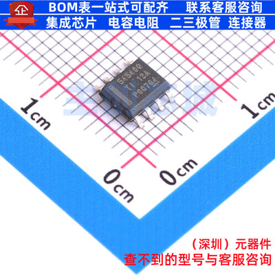 DC-DC电源芯片 TPS54540QDDARQ1 SO-8-PowerPad TI/德州 全新原装