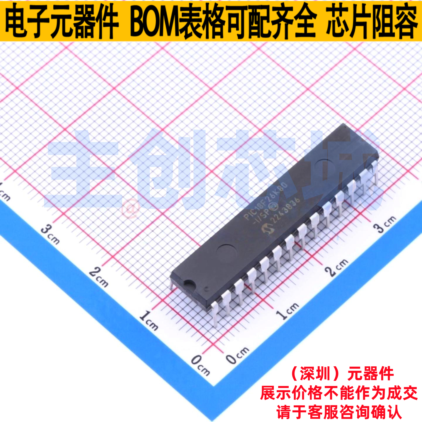 单片机(MCU/MPU/SOC) PIC18F26K80-I/SP SPDIP-28 MICROCHIP(微芯