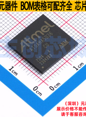 单片机(MCU/MPU/SOC) ATSAMA5D36A-CUR LFBGA-324 MICROCHIP(微芯