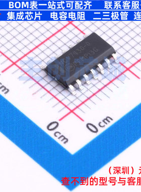 LIN收发器 NCV7430D20R2G SOIC-14 onsemi(安森美) 电子元件配单