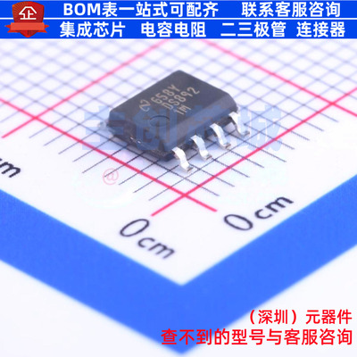 RS-485/RS-422芯片 DS8921M/NOPB SOIC-8 TI/德州 电子元器件配单