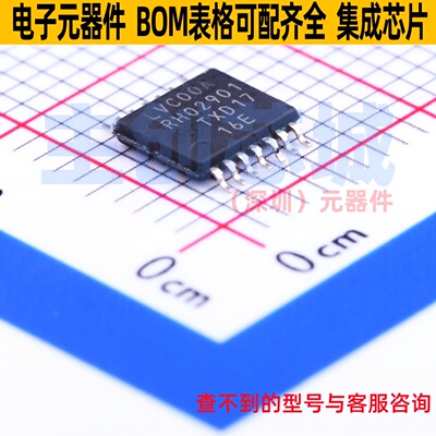 逻辑门 74LVC00APW,118 TSSOP-14 Nexperia(安世) 电子元器件配单