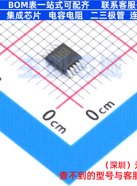 DC-DC电源芯片 MP3908DK-LF-Z MSOP-10 电子元器件配单全新原装