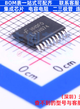 触发器 74LVTH574MTC TSSOP-20 onsemi(安森美) 电子元件全新原装