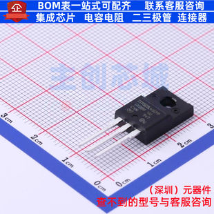 肖特基二极管 STPS20L45CFP TO-220FP 意法半导体 电子元器件配单