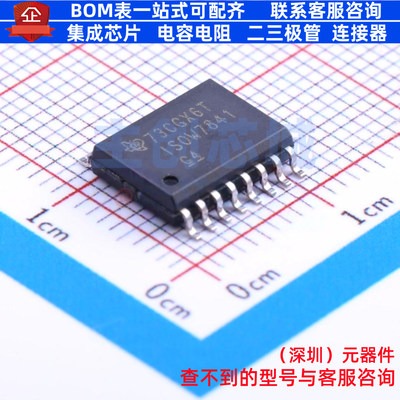 数字隔离器(带电源) ISOW7841DWER SOIC-16 TI/德州 电子元件配单