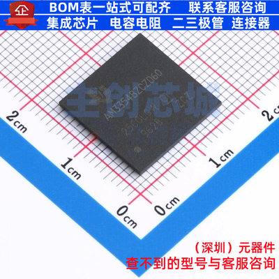 单片机(MCU/MPU/SOC) AM3354BZCZD60 NFBGA-324 TI/德州 全新原装