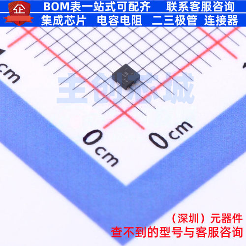 模拟开关/多路复用器 TS3USB31RSER UQFN-8 TI/德州 电子元件配单