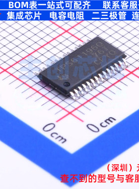 LED驱动 TPS61196PWPRQ1 HTSSOP-28 TI/德州 电子元器件全新原装