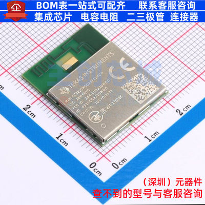 WiFi模块 CC3220MODASF12MONR QFM-63(25.5x20.5) TI/德州 元器件