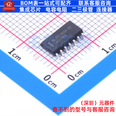 运算放大器 LM324KADR SOIC-14 TI/德州 电子元器件配单全新原装