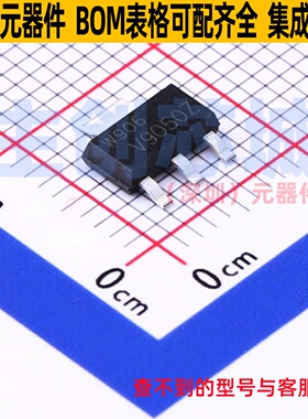三极管(BJT) PBHV9050Z,115 SOT-223 Nexperia(安世) 电子元器件