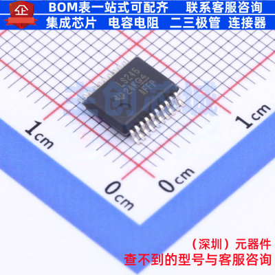 缓冲器/驱动器/收发器 SN74LS245DBR SSOP-20 TI/德州 电子元器件