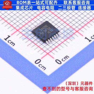DC-DC电源芯片 TPS54429EPWPR HTSSOP-14 TI/德州 电子元器件配单