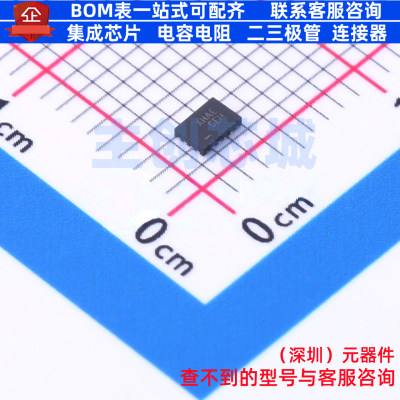 转换器/电平移位器 FXL4TD245UMX UMLP-16-A onsemi(安森美)