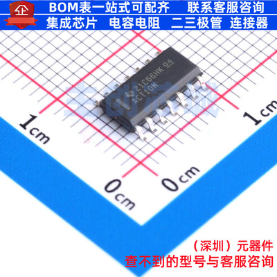 逻辑门 CD74ACT10M96 SOIC-14 TI/德州 电子元器件配单全新原装