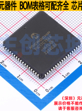 单片机(MCU/MPU/SOC) PIC17C756A-16/L PLCC-68(24.2x24.2) MICRO