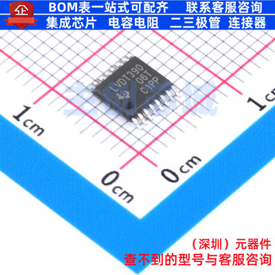 LVDS芯片 SN65LVDT390PWR TSSOP-16 TI/德州 电子元器件全新原装